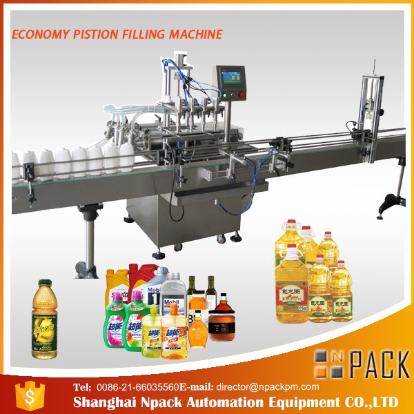 1L-4L కందెన చమురు నింపే యంత్రం